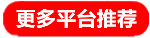 网站招商